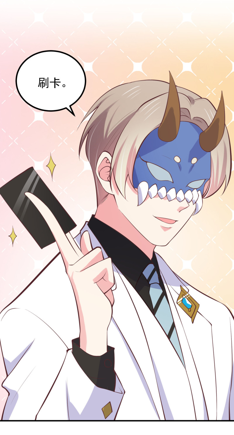 第100话 我就喜欢你看不过...-第100话