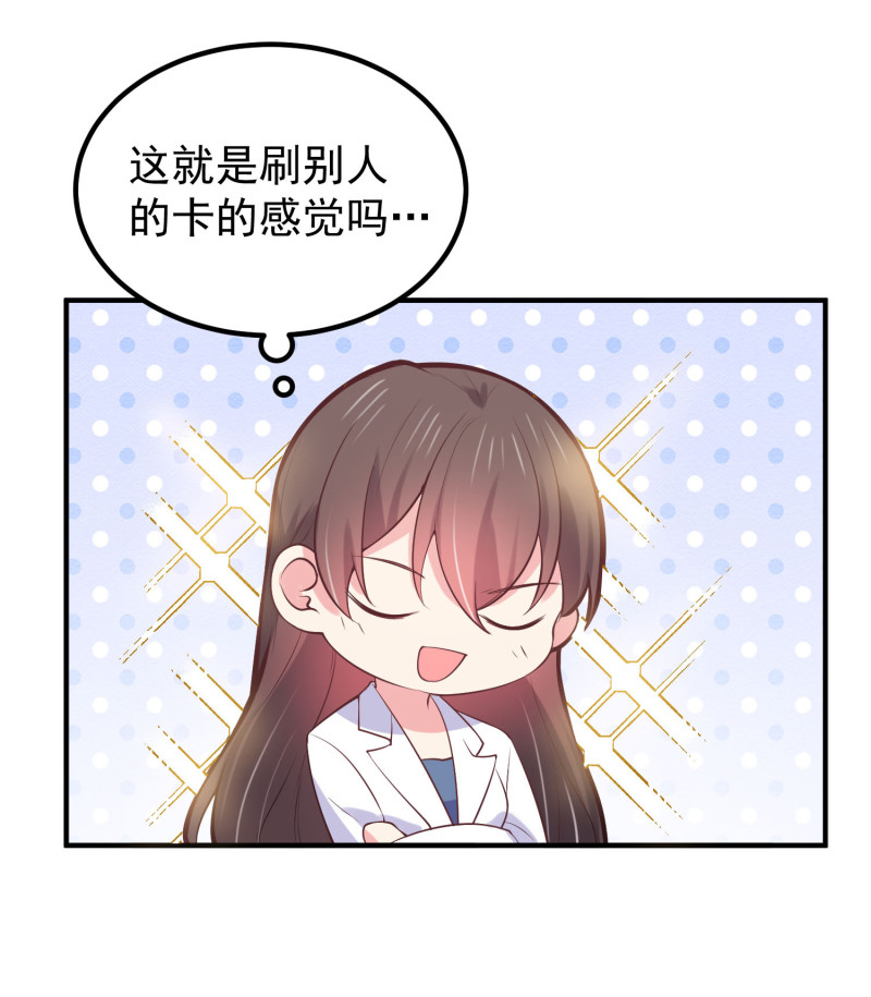 第100话 我就喜欢你看不过...-第100话