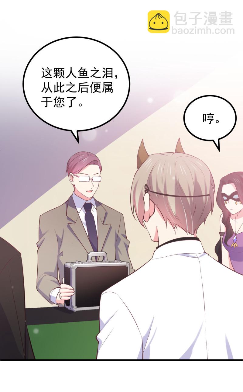 第100话 我就喜欢你看不过...-第100话