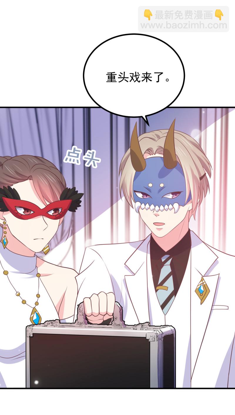 第100话 我就喜欢你看不过...-第100话