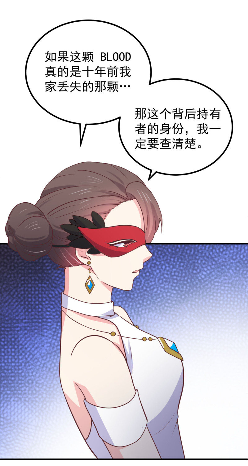 第100话 我就喜欢你看不过...-第100话