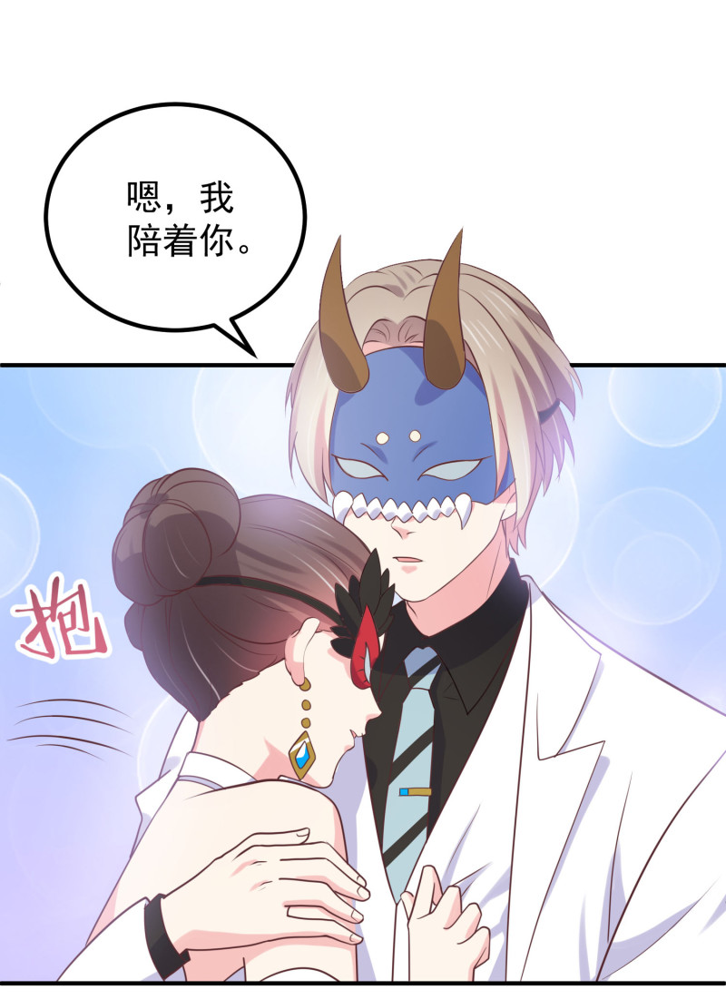 第100话 我就喜欢你看不过...-第100话