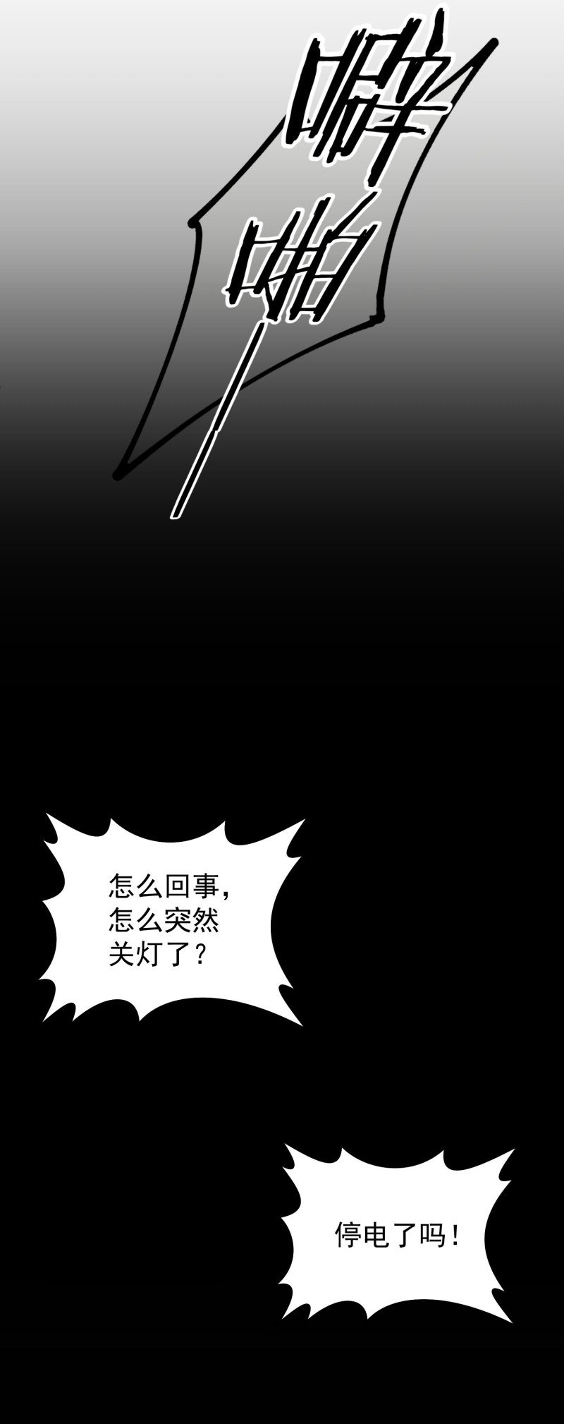 第100话 我就喜欢你看不过...-第100话