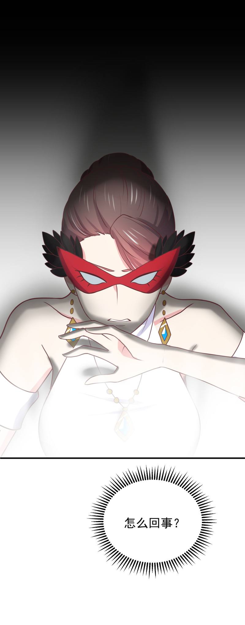 第100话 我就喜欢你看不过...-第100话