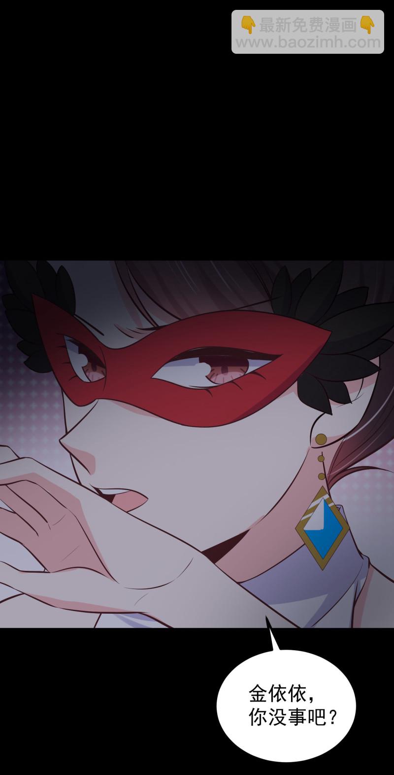 第100话 我就喜欢你看不过...-第100话