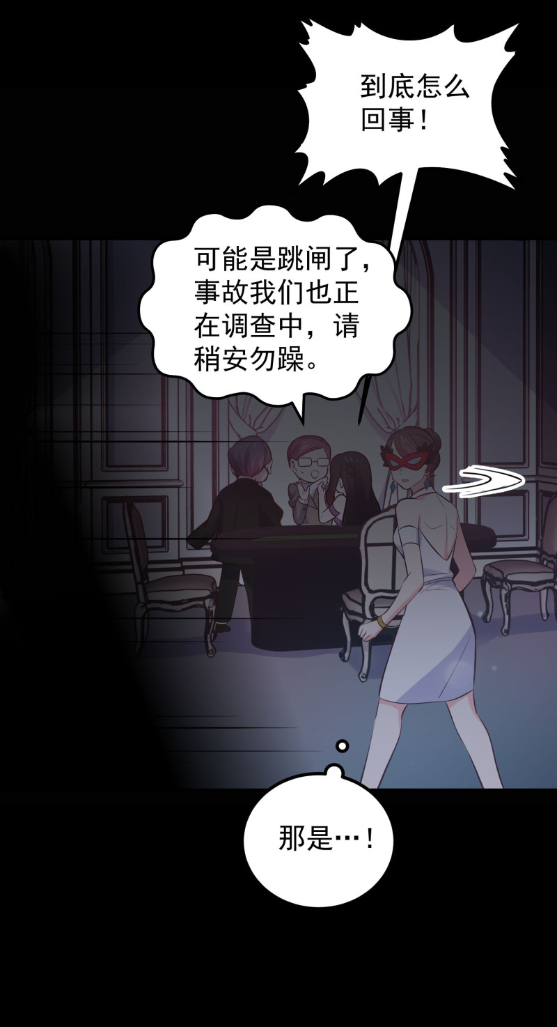 第100话 我就喜欢你看不过...-第100话