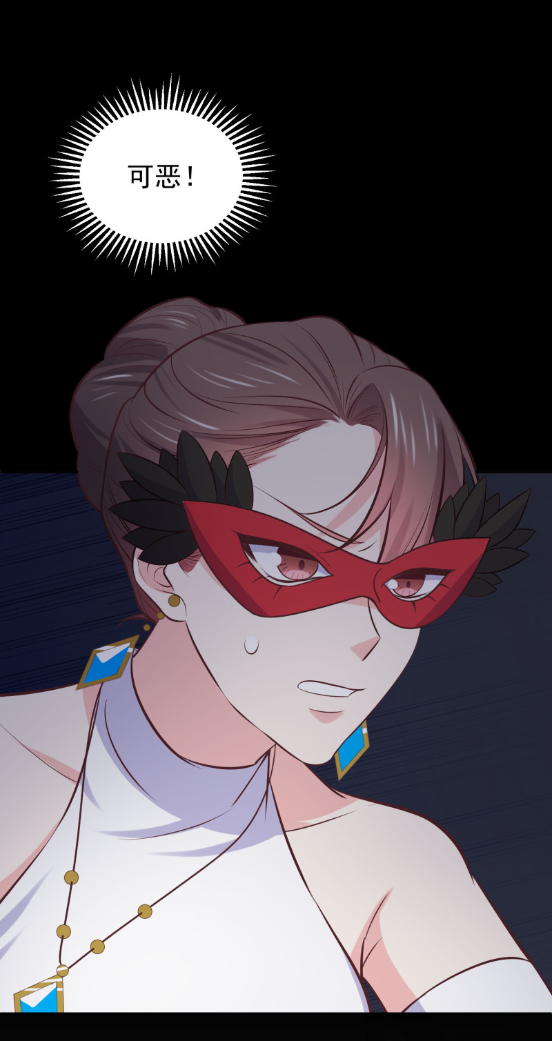 第100话 我就喜欢你看不过...-第100话