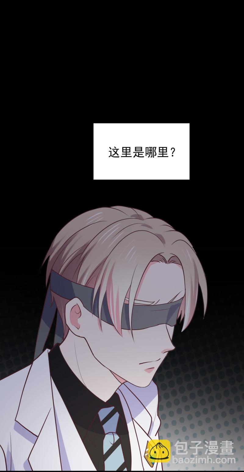 第100话 我就喜欢你看不过...-第100话