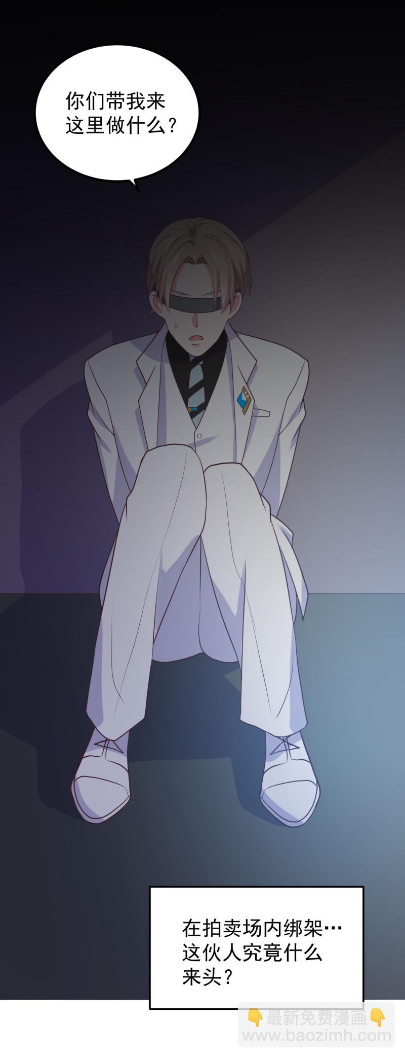 第100话 我就喜欢你看不过...-第100话