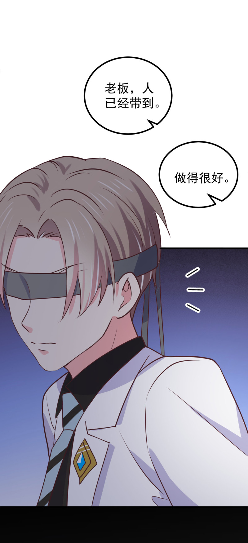 第100话 我就喜欢你看不过...-第100话