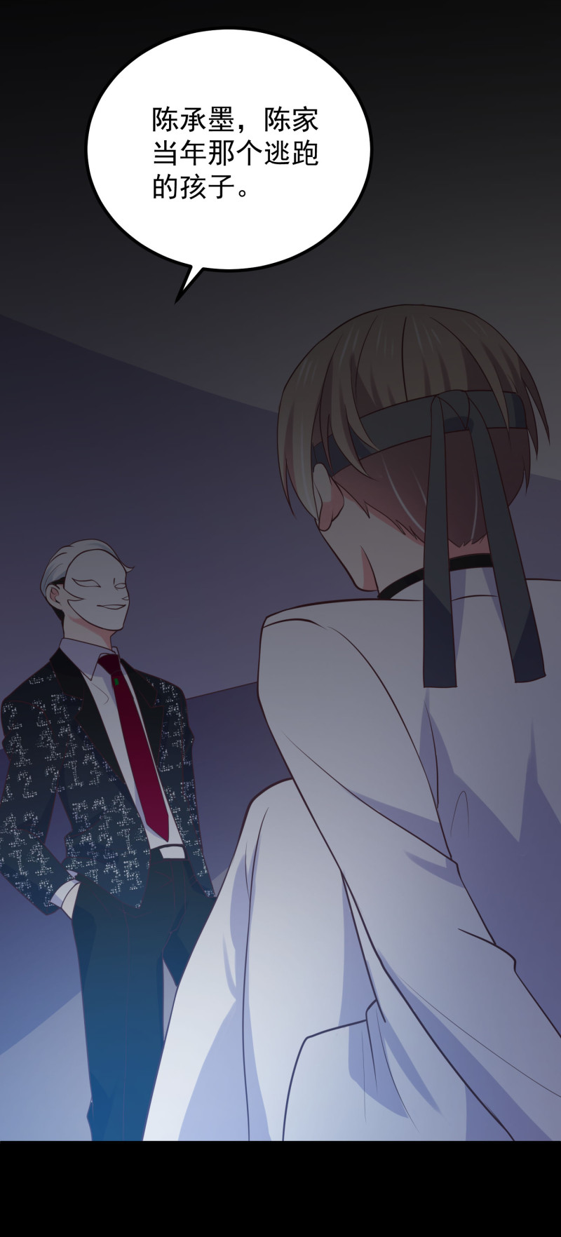 第100话 我就喜欢你看不过...-第100话