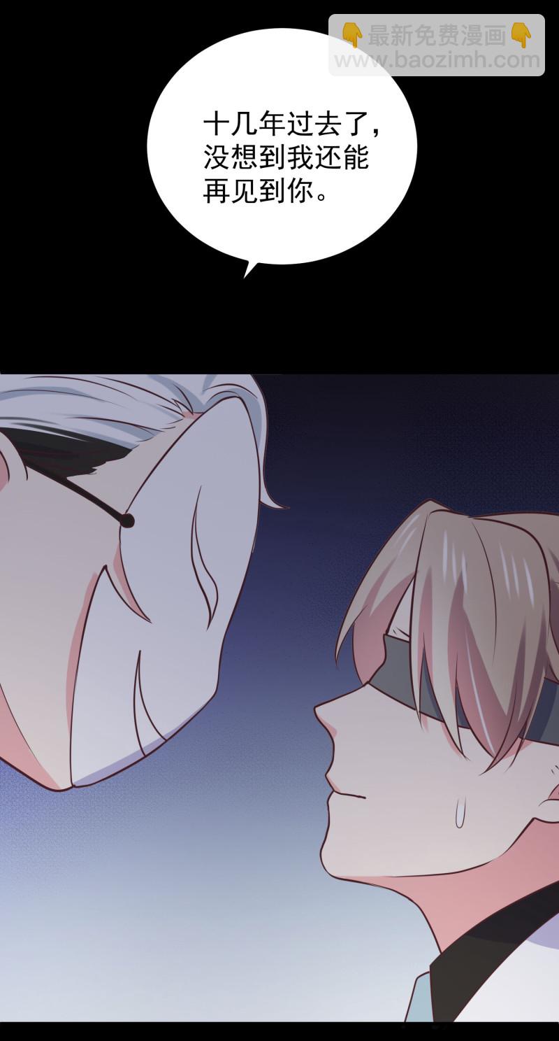 第100话 我就喜欢你看不过...-第100话