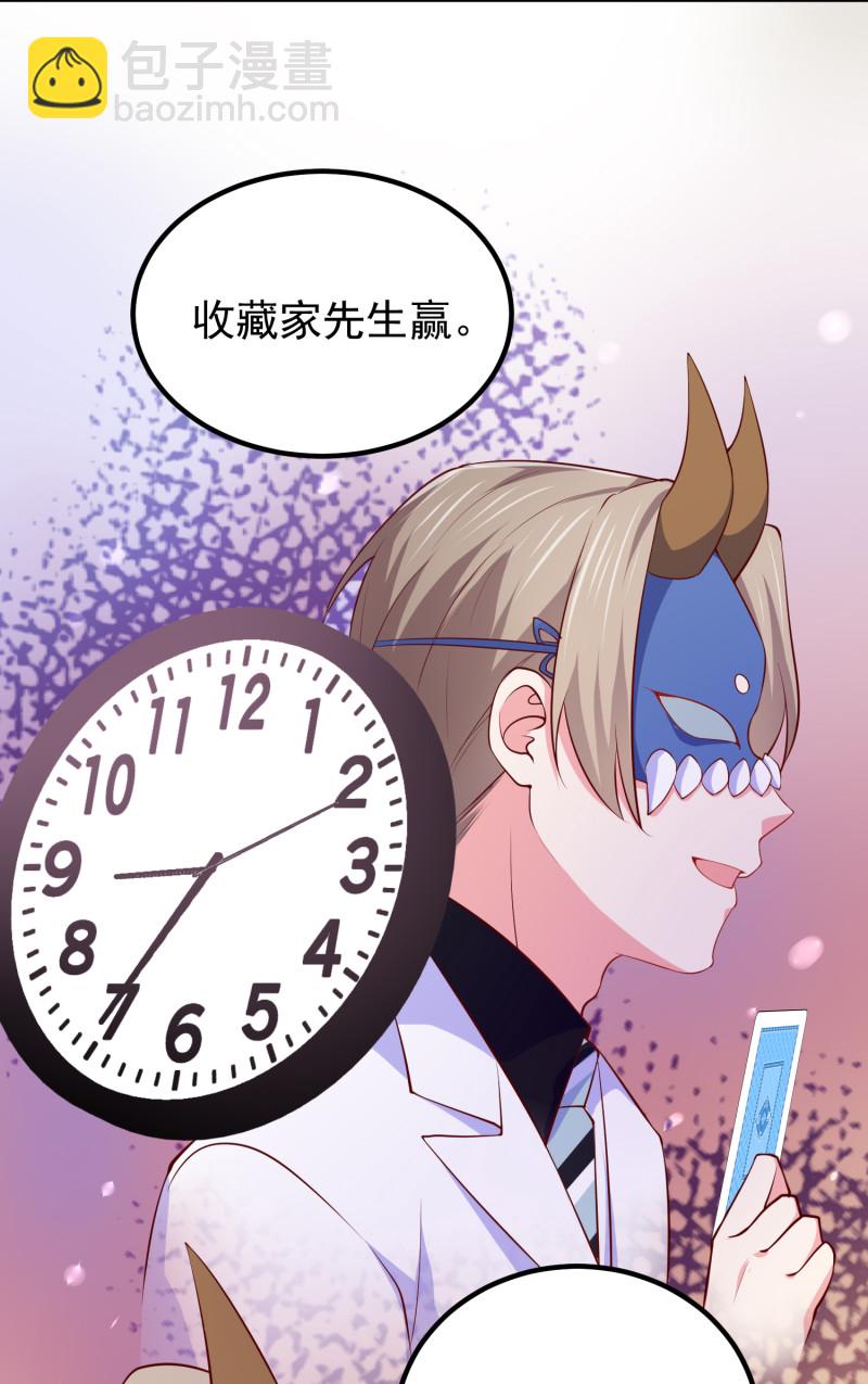 第100话 我就喜欢你看不过...-第100话