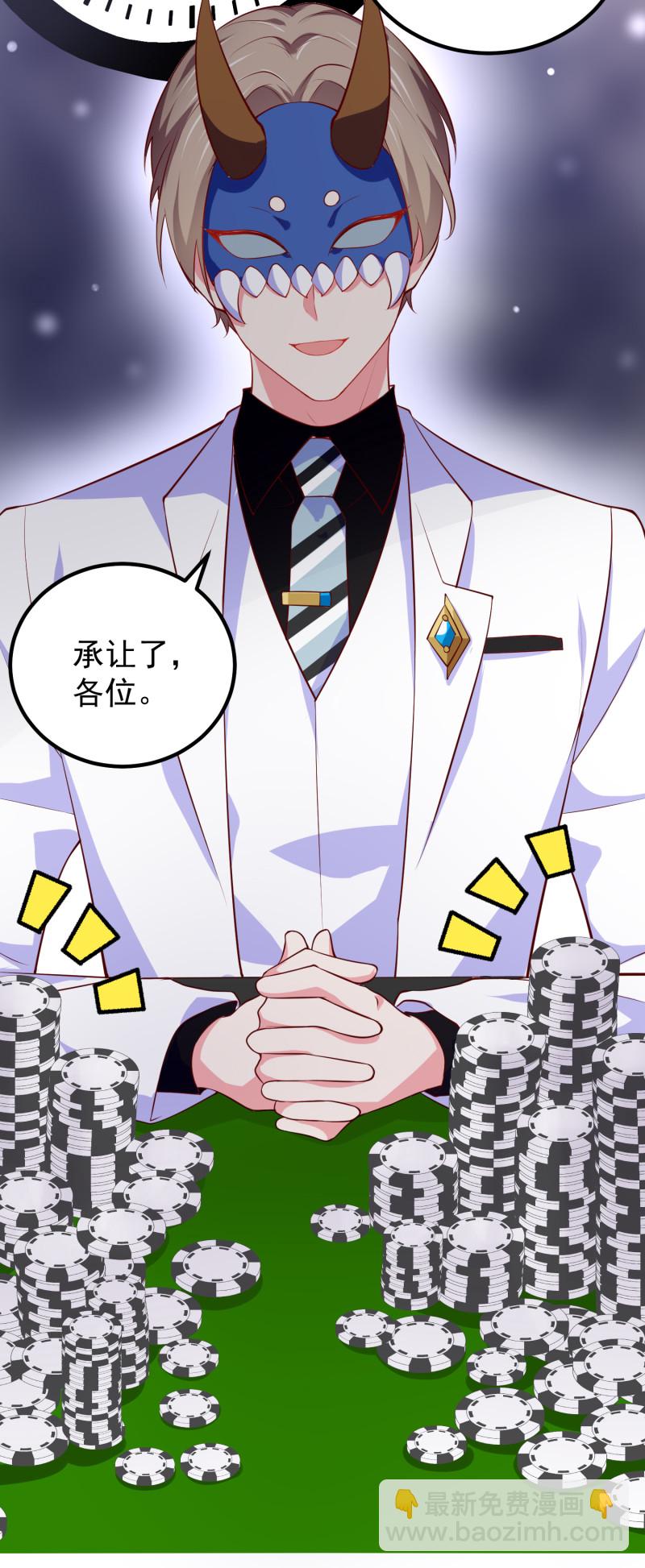 第100话 我就喜欢你看不过...-第100话