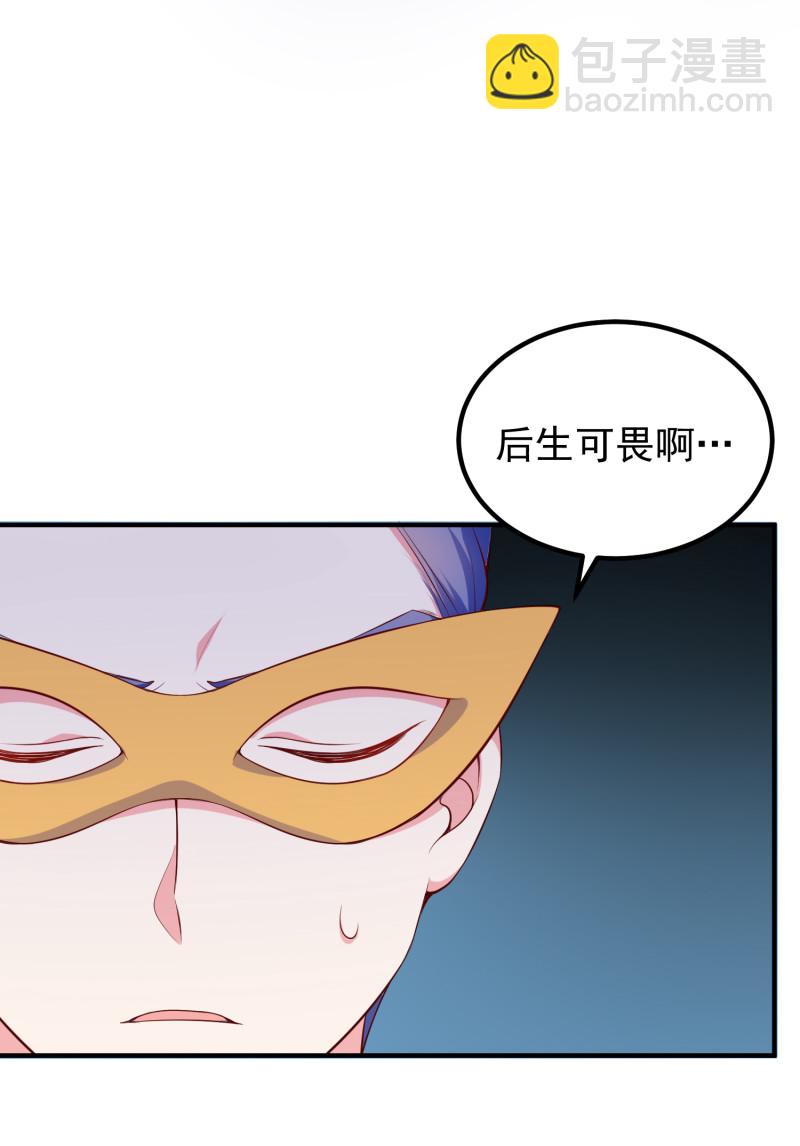 第100话 我就喜欢你看不过...-第100话