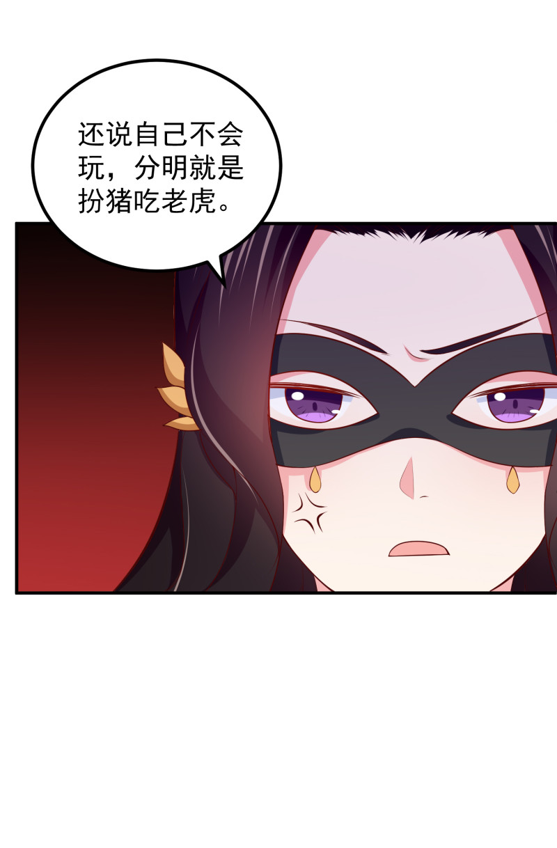 第100话 我就喜欢你看不过...-第100话