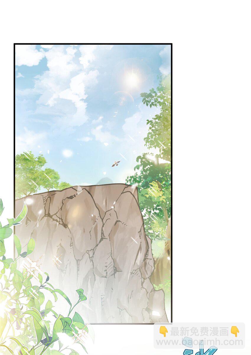 01 放个烟花-第2话