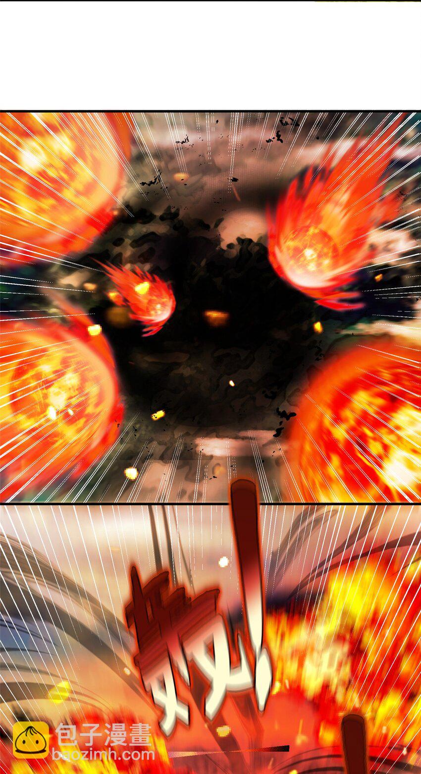 01 放个烟花-第2话