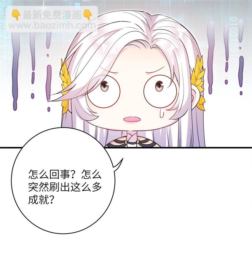 01 放个烟花-第2话