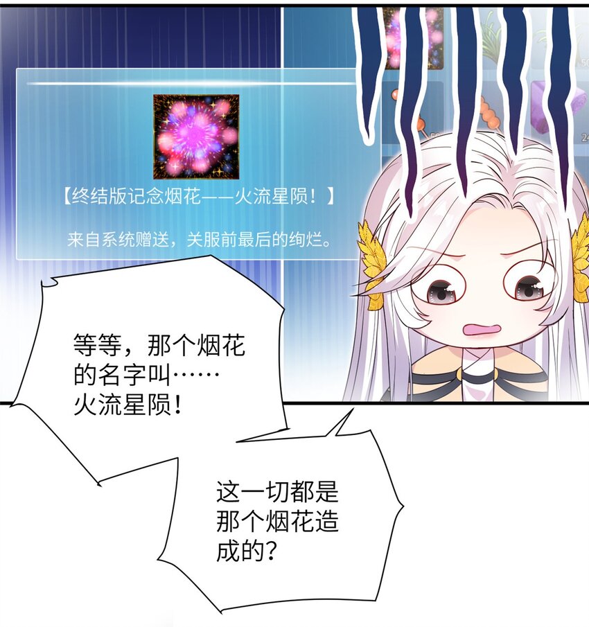 01 放个烟花25