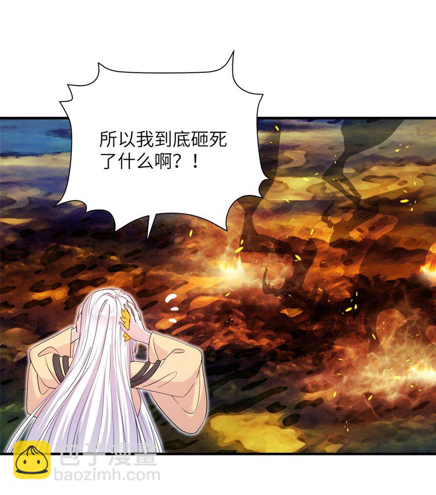 01 放个烟花-第2话