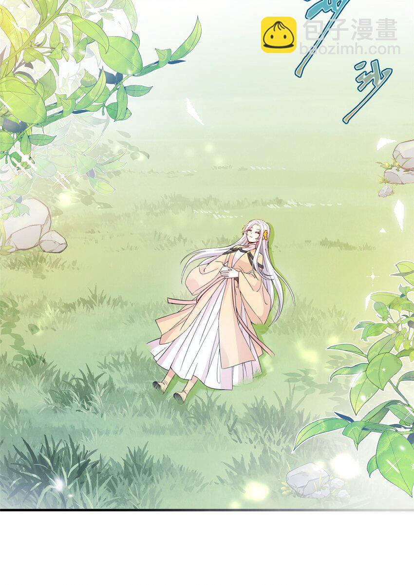 01 放个烟花-第2话