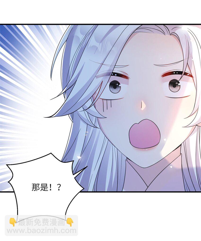 01 放个烟花-第2话