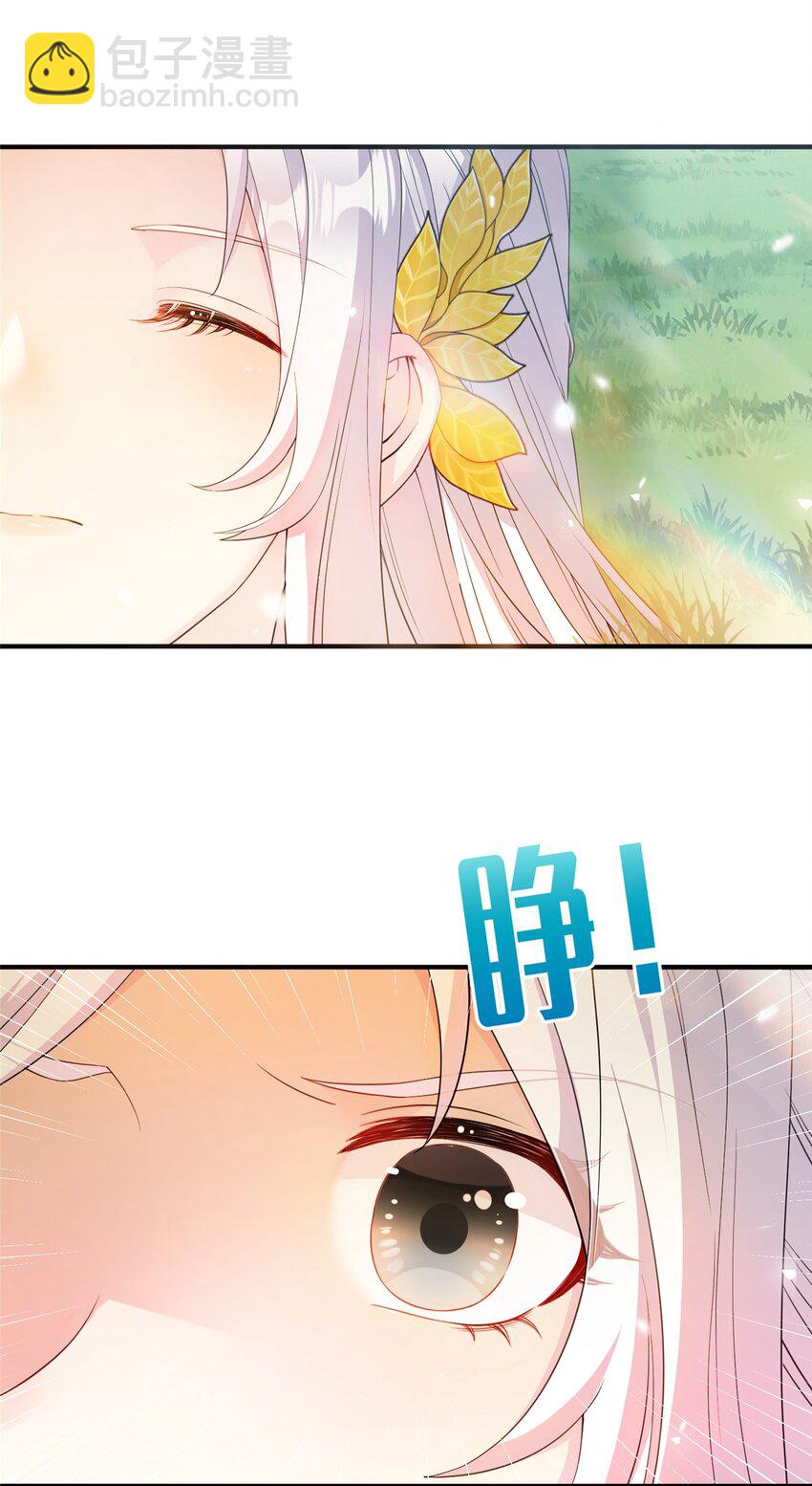 01 放个烟花-第2话