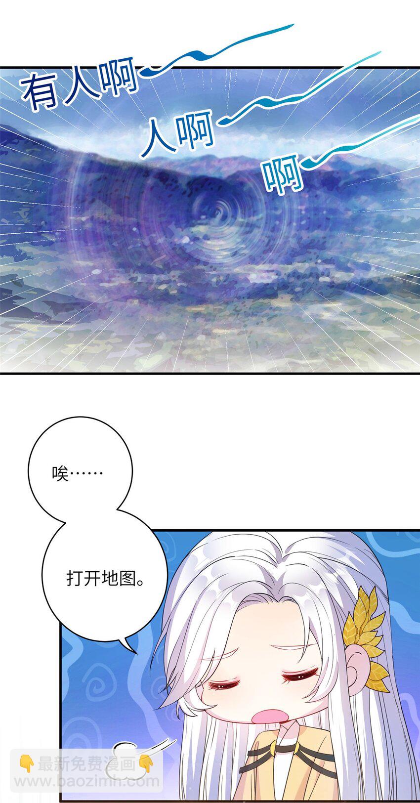 01 放个烟花-第2话