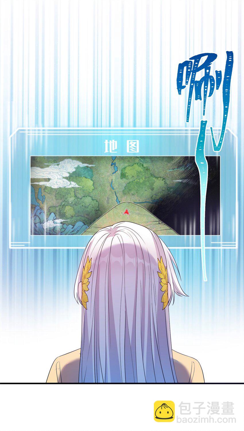 01 放个烟花-第2话