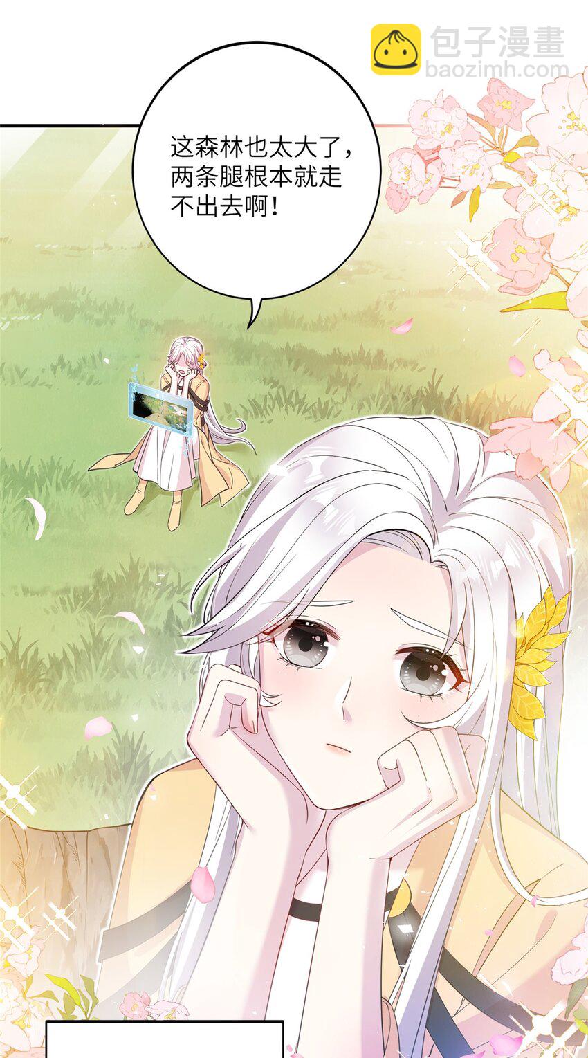 01 放个烟花-第2话