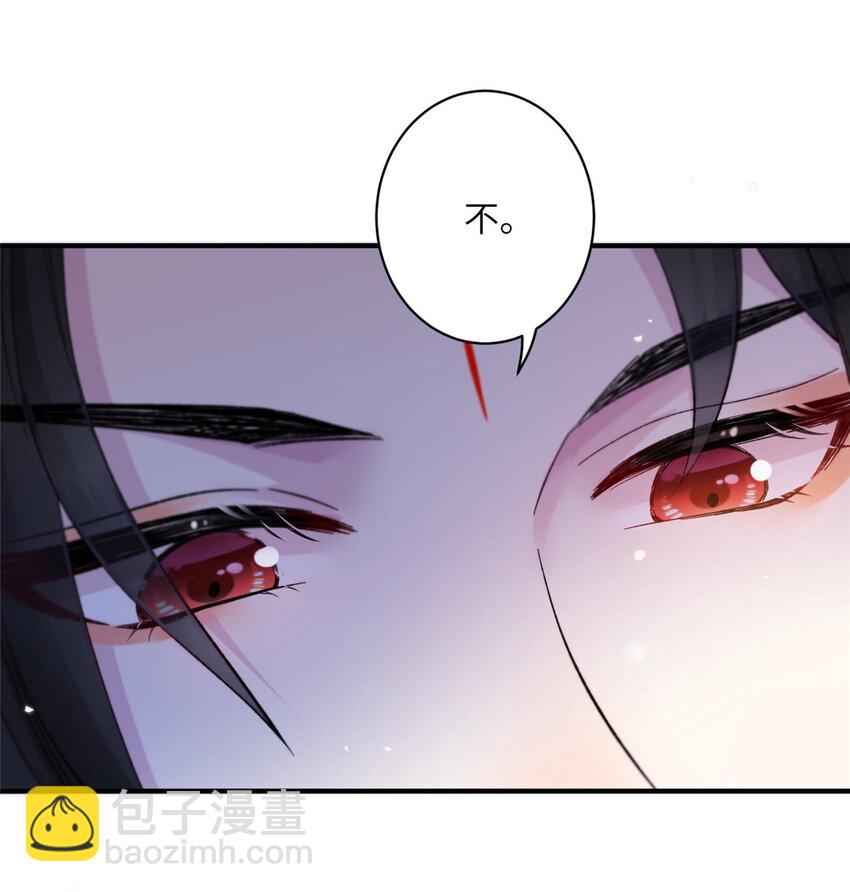 11 我不是修士-第12话