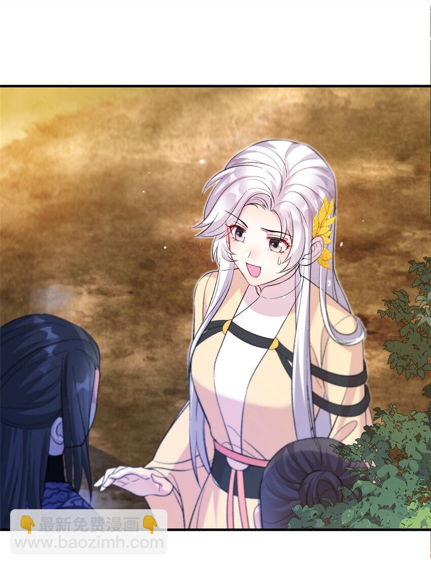 11 我不是修士-第12话