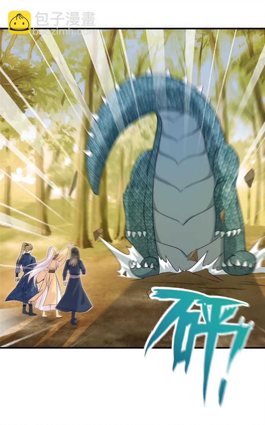 11 我不是修士-第12话