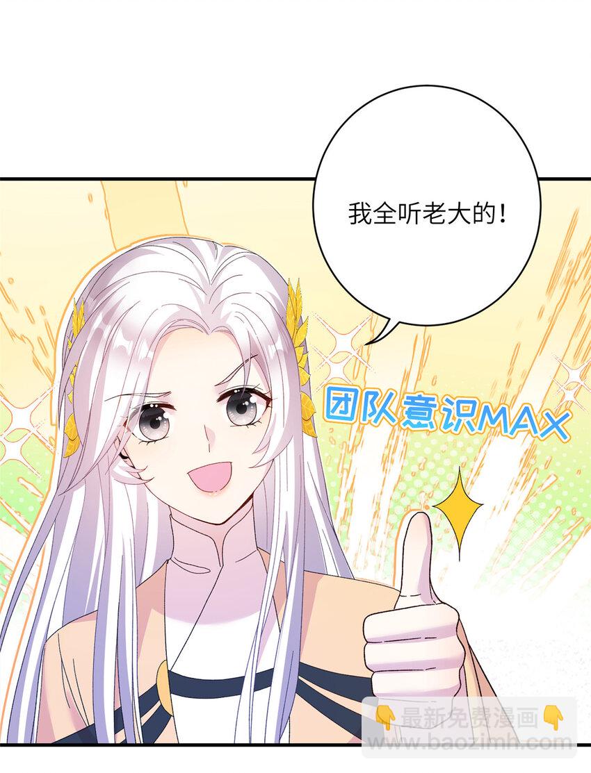 15 路遇病美人-第16话