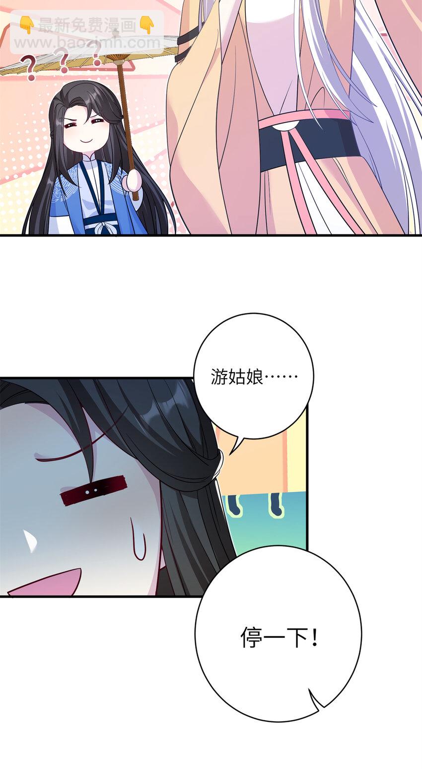 17 这草原有问题-第18话