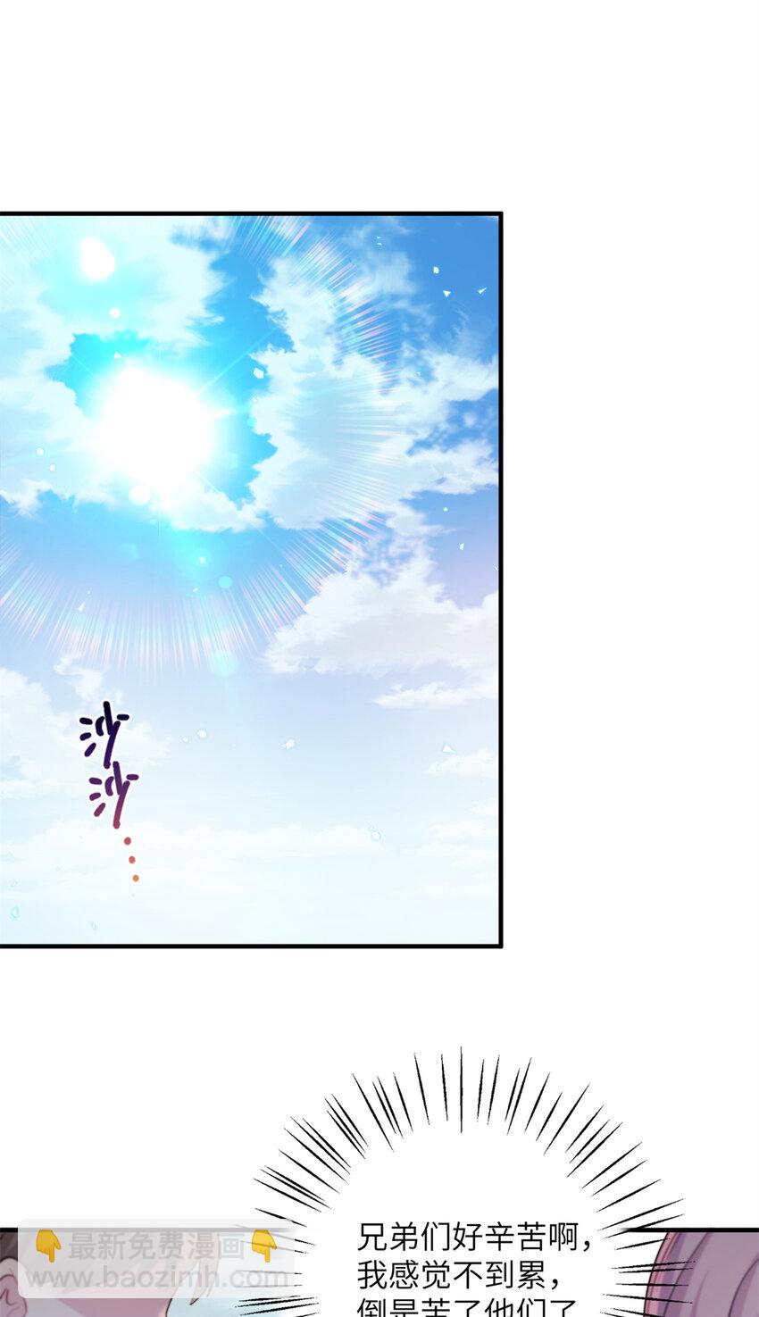 17 这草原有问题-第18话