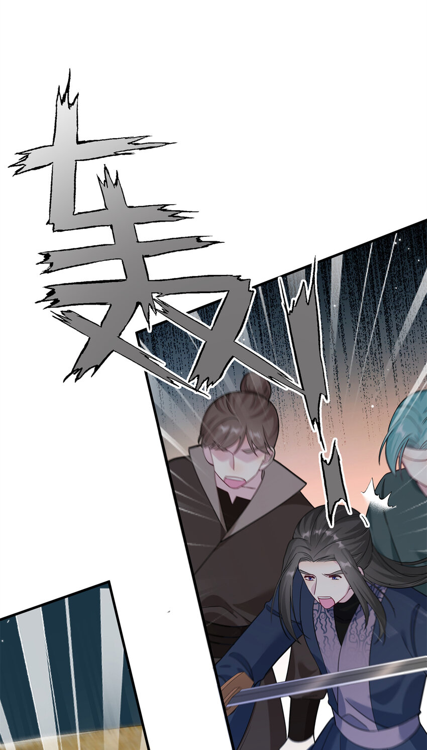 17 这草原有问题-第18话