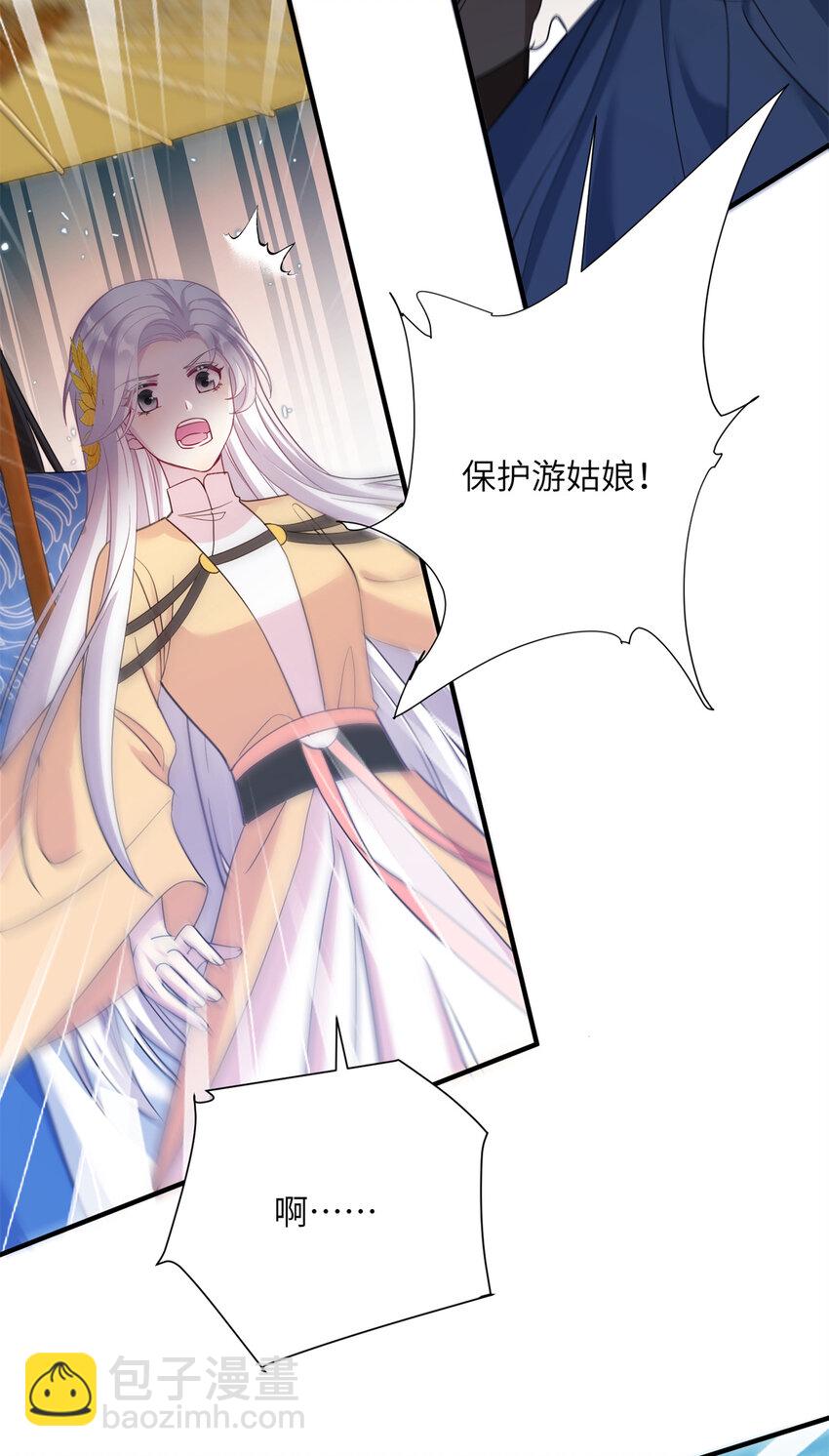 17 这草原有问题-第18话