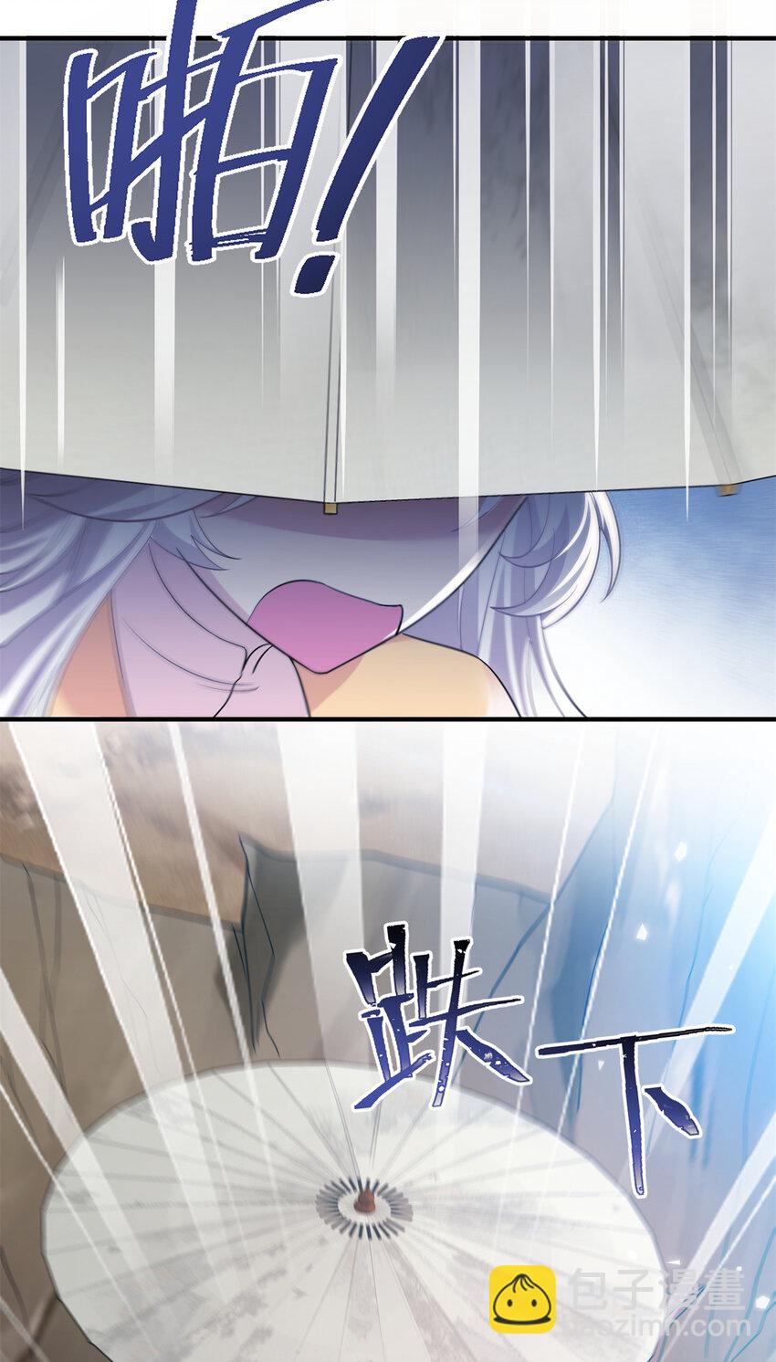 17 这草原有问题-第18话