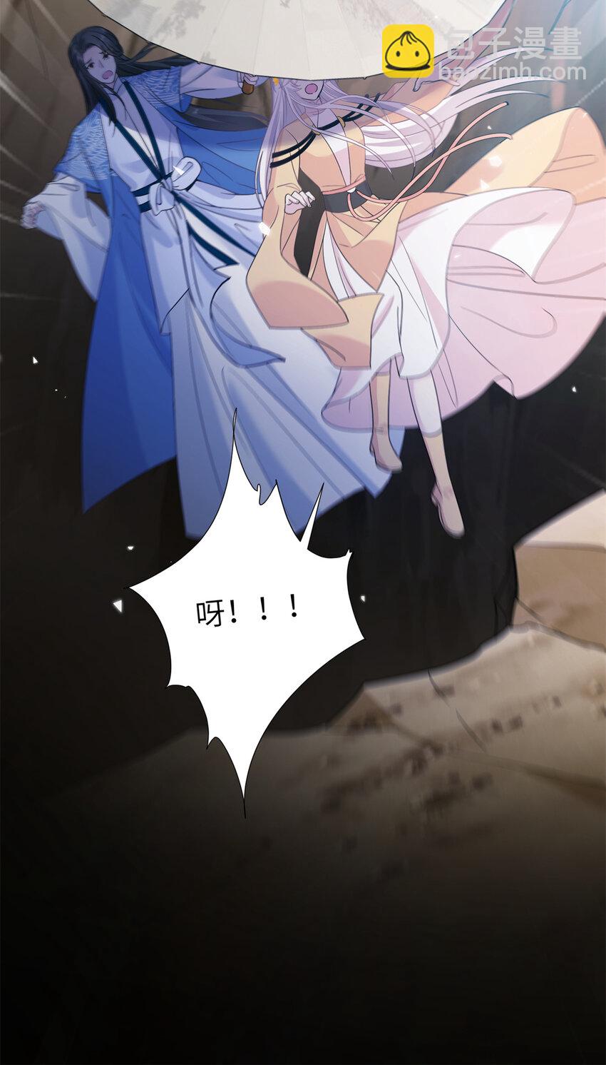 17 这草原有问题-第18话