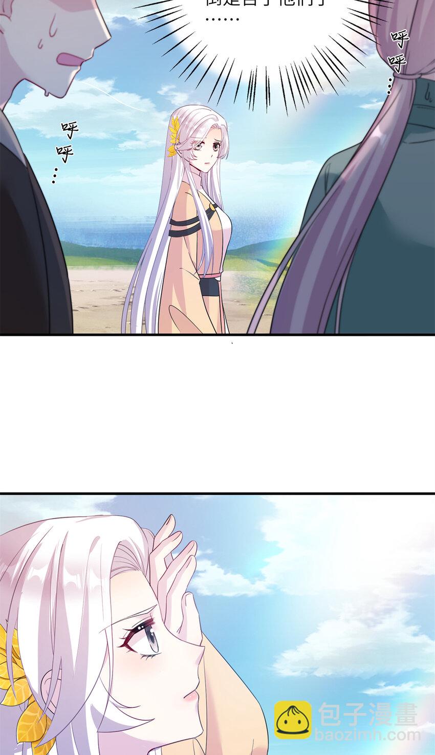 17 这草原有问题-第18话