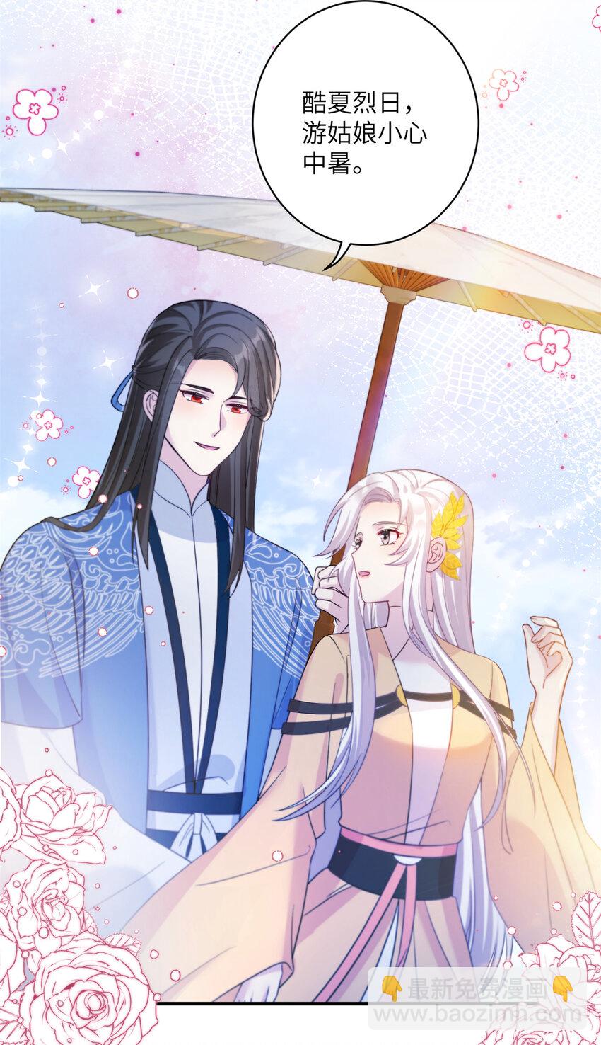 17 这草原有问题-第18话