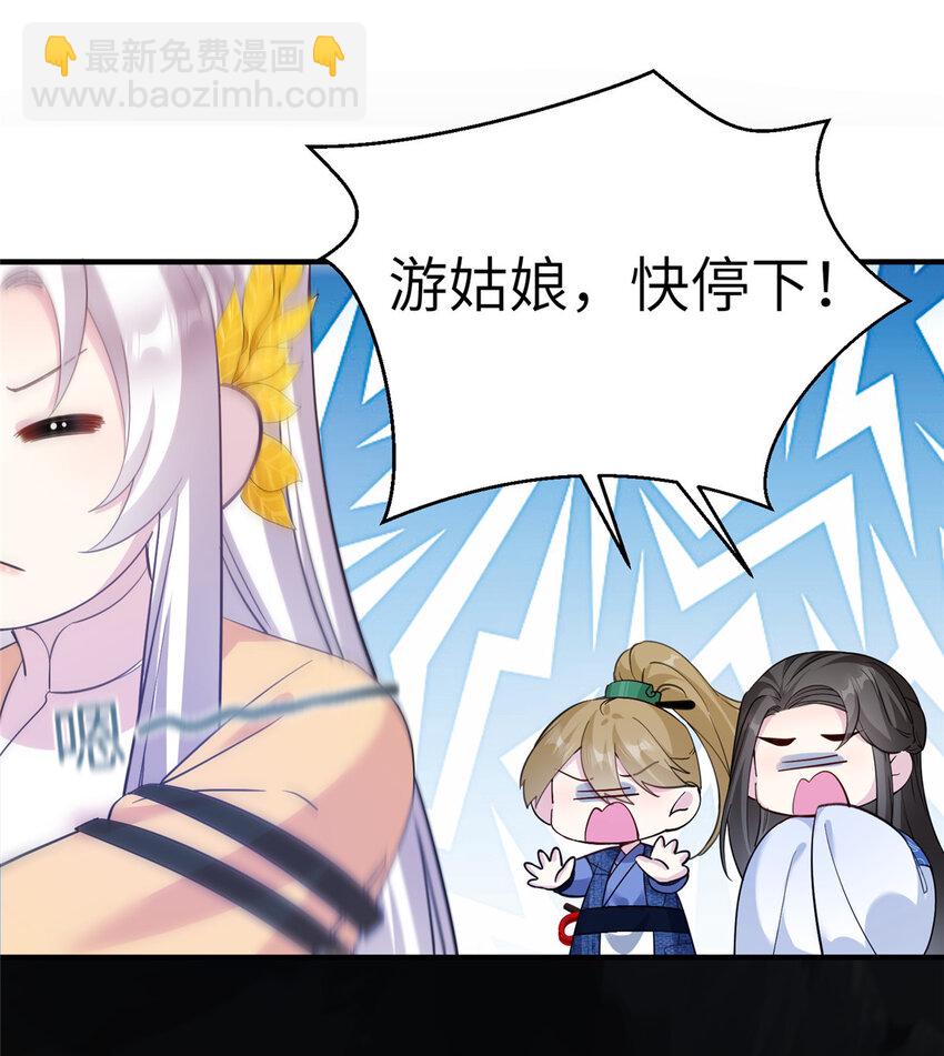 19 打不开的石门-第20话