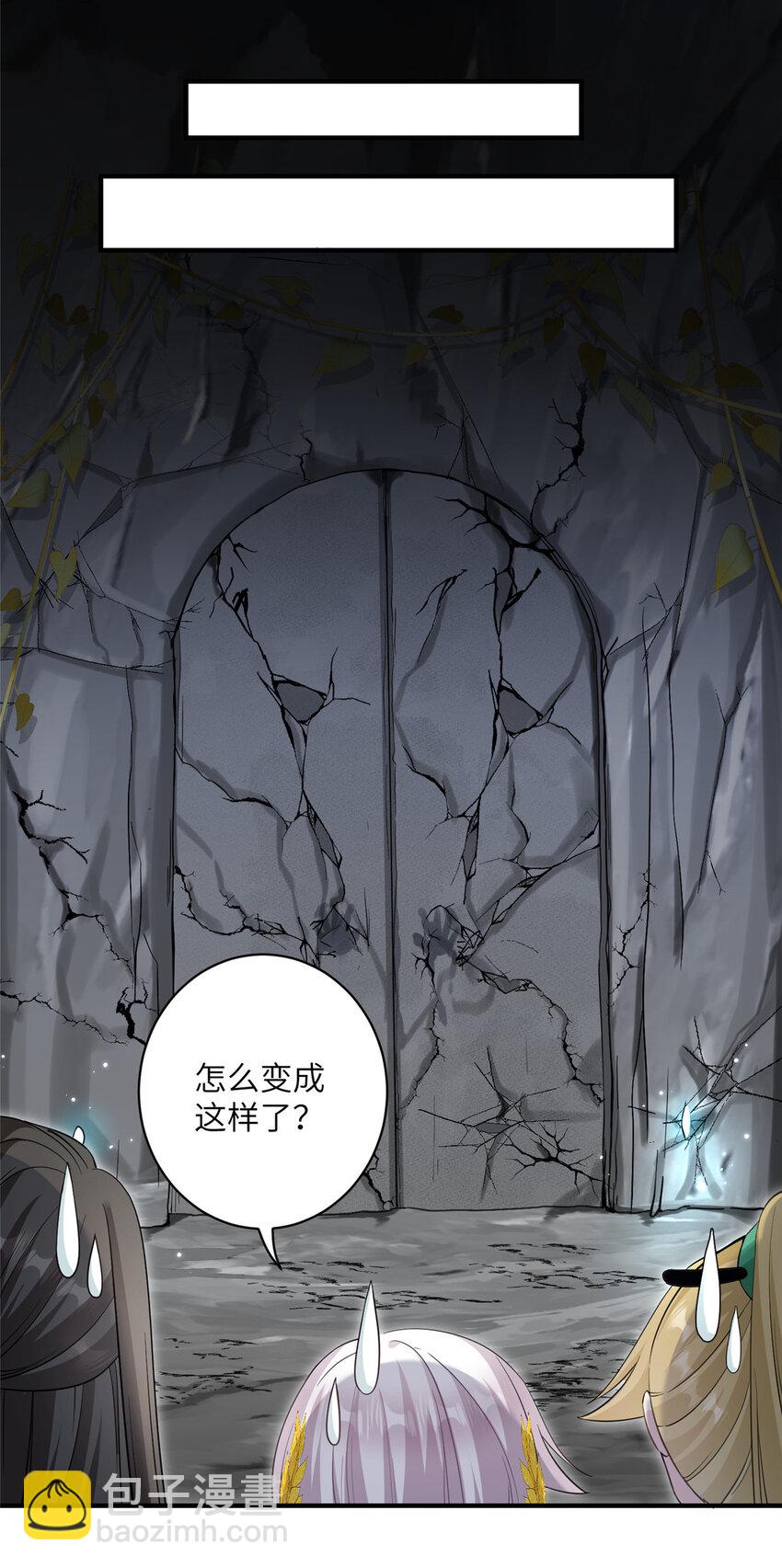 19 打不开的石门-第20话