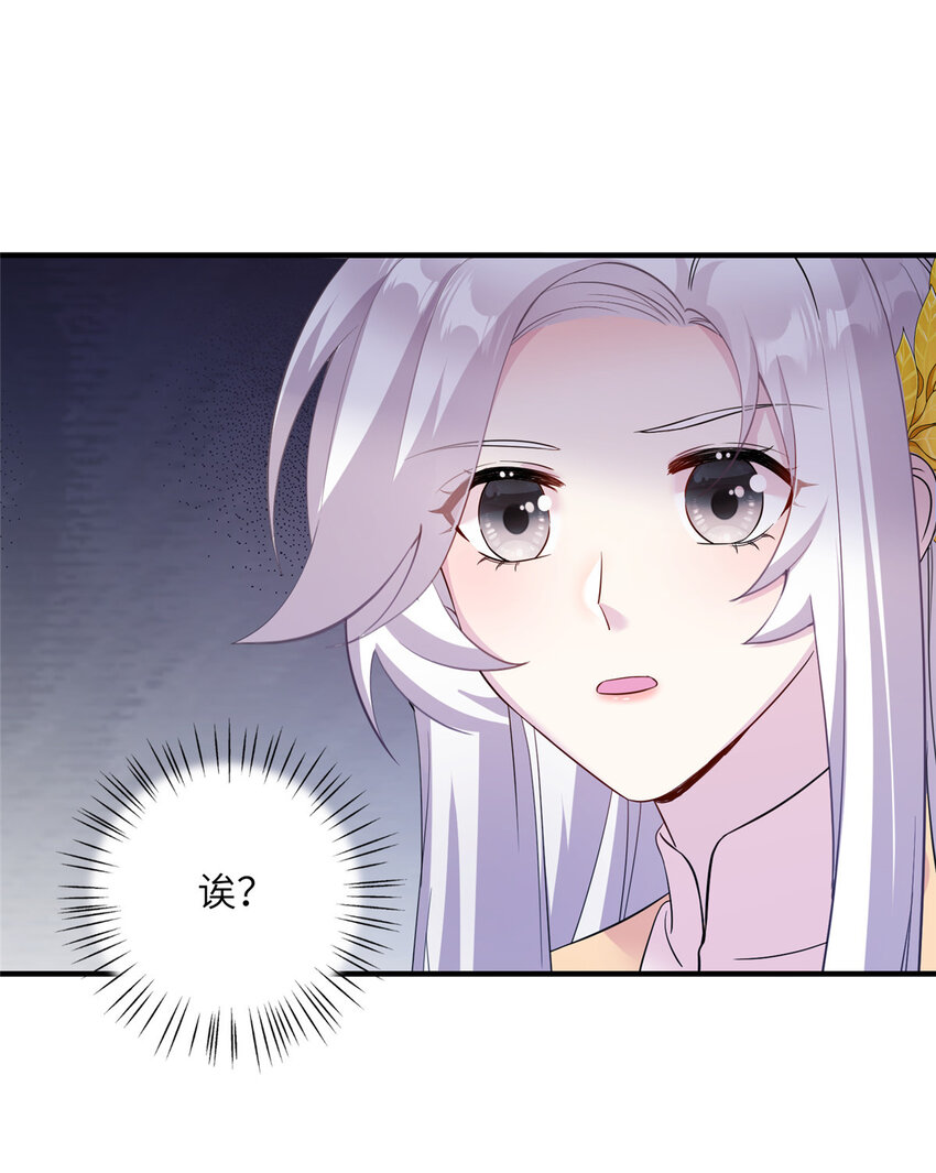 19 打不开的石门-第20话