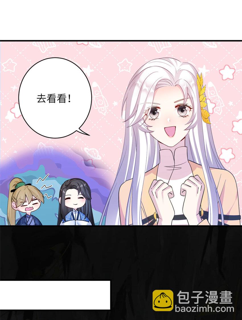 19 打不开的石门-第20话