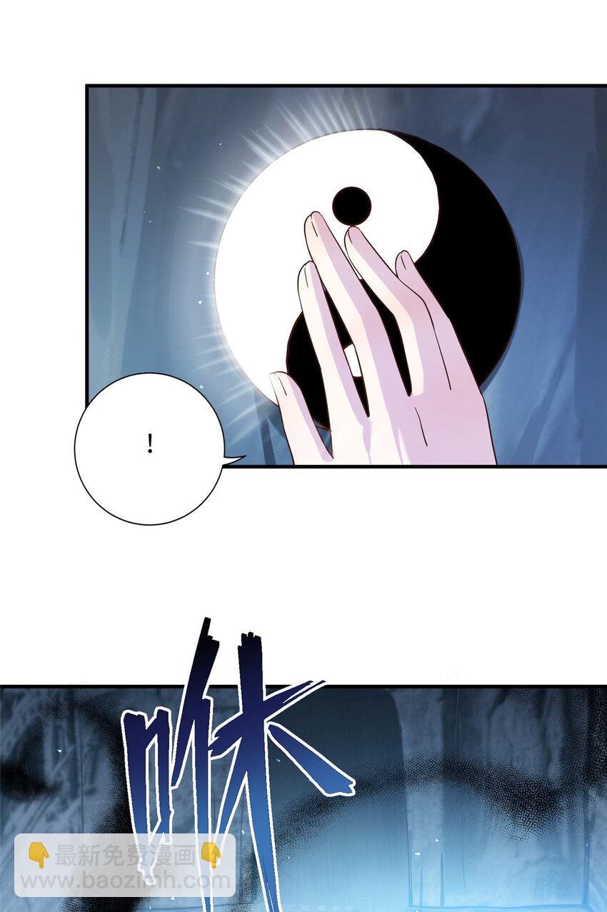 21 荀容的真面目-第22话