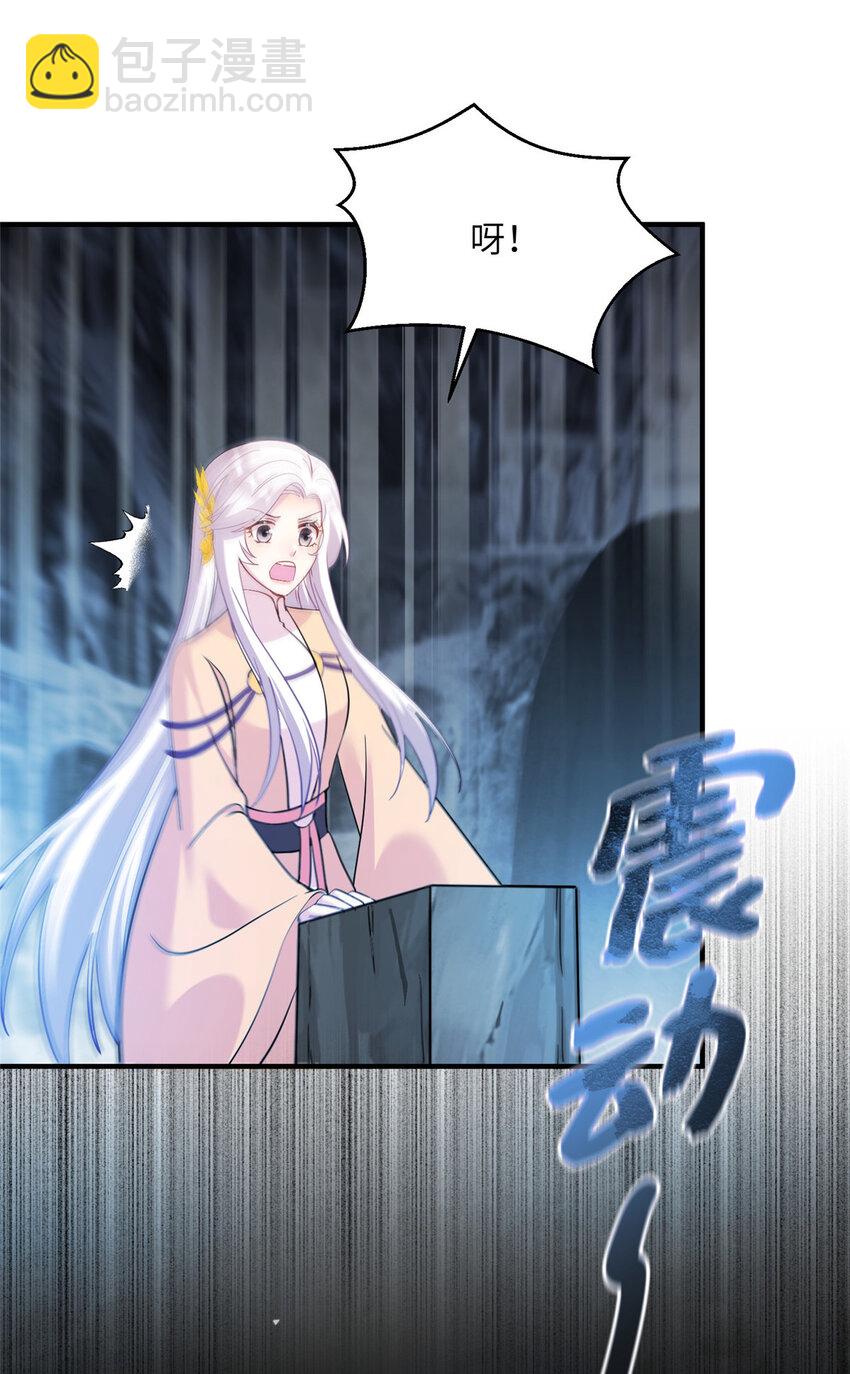 21 荀容的真面目-第22话