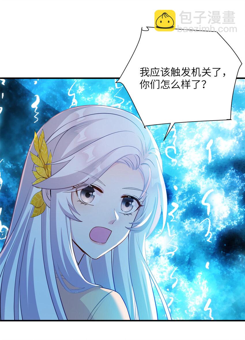 21 荀容的真面目-第22话